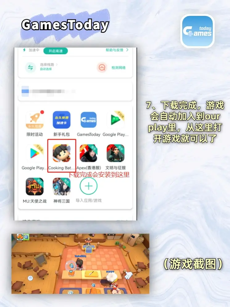 牛宝外围平台截图3