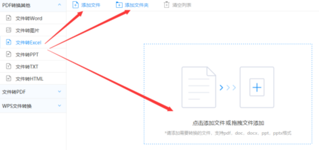 牛宝外围平台使用讲解 - 选择文件格式